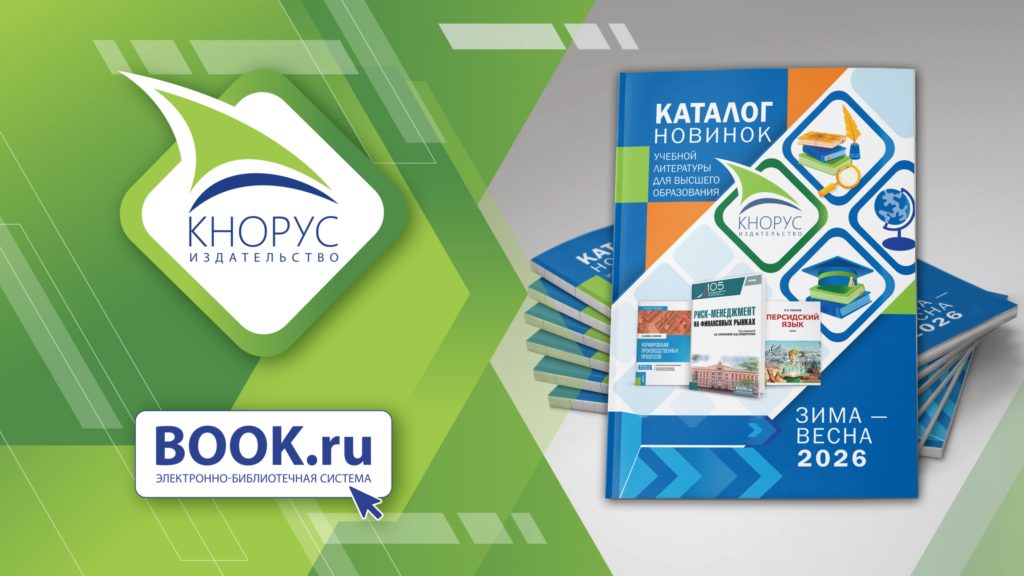 02_блок